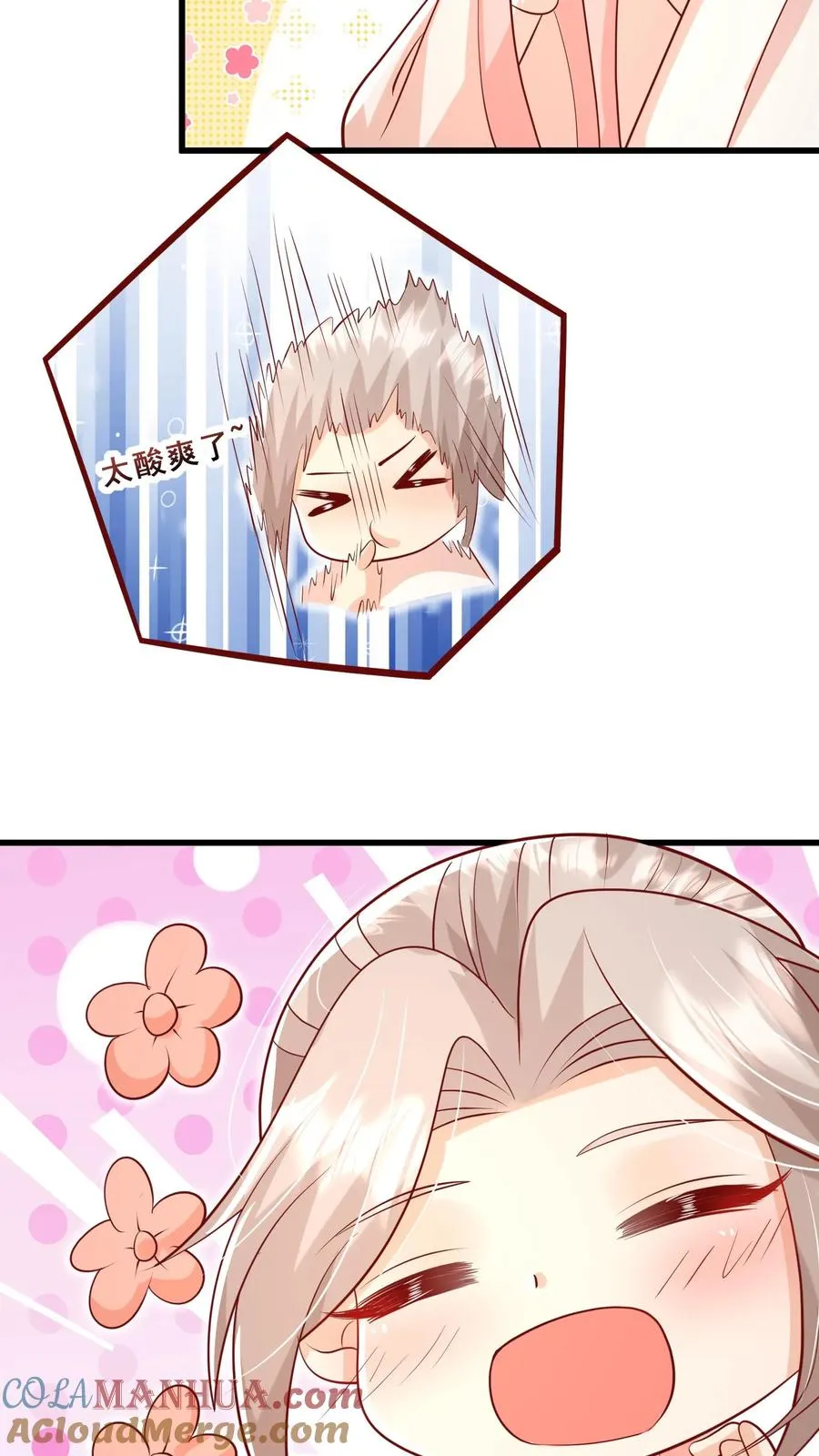 第48话 吃货？全被小姐带偏14
