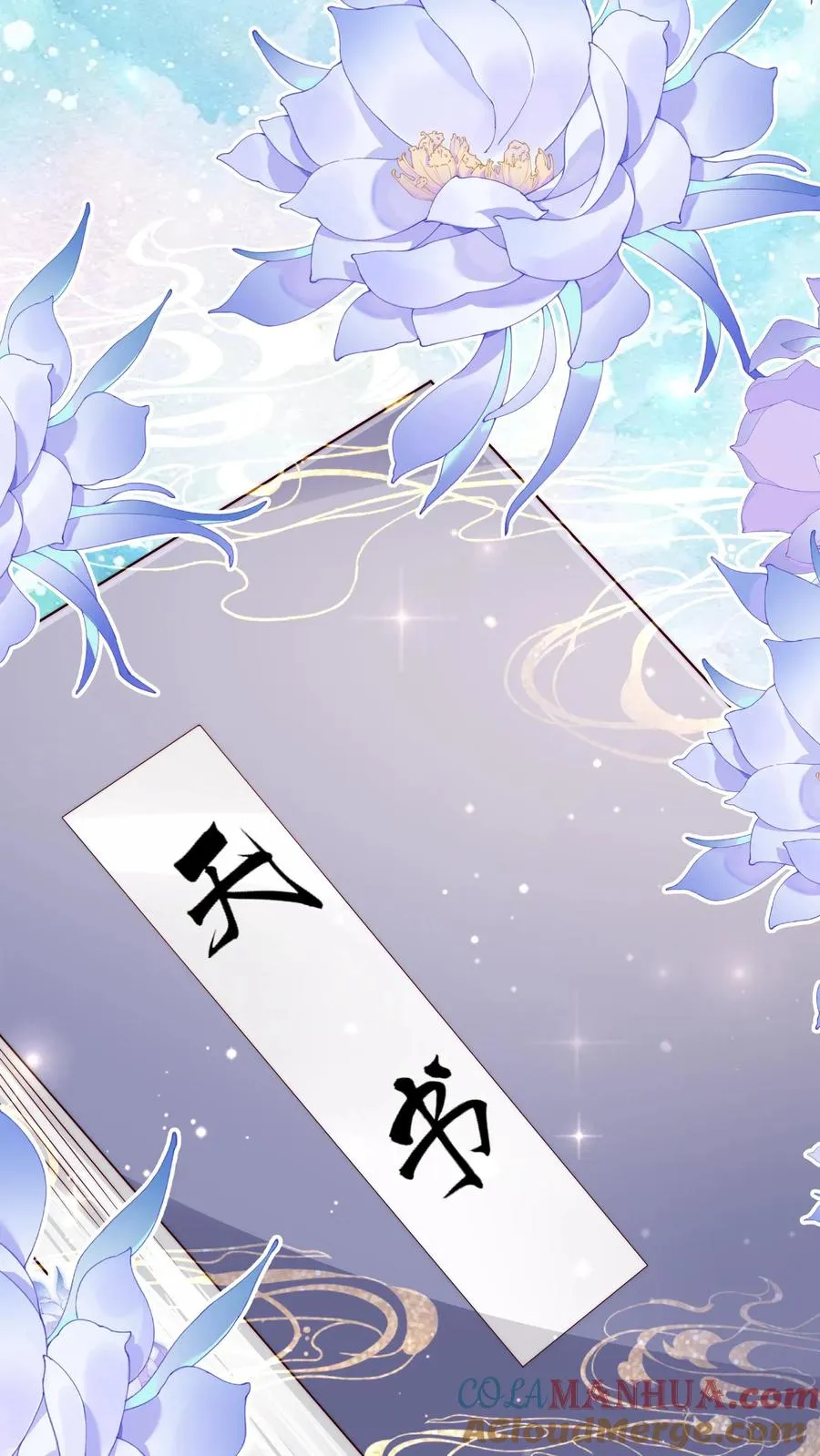 第312话 天书第六页16