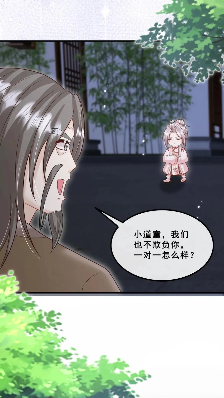 第158话 打架还能吃个鸡9