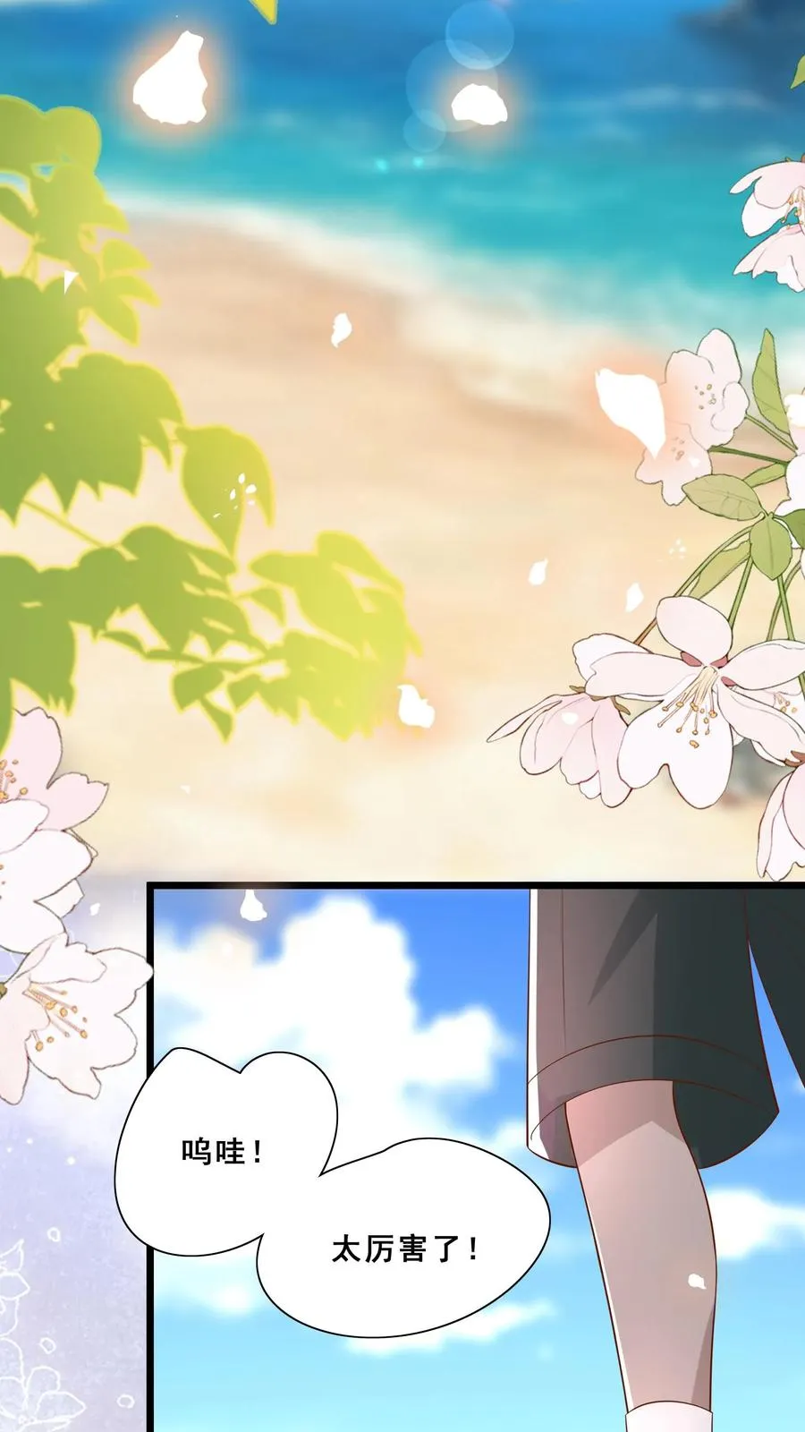 第161话 王子殿下17