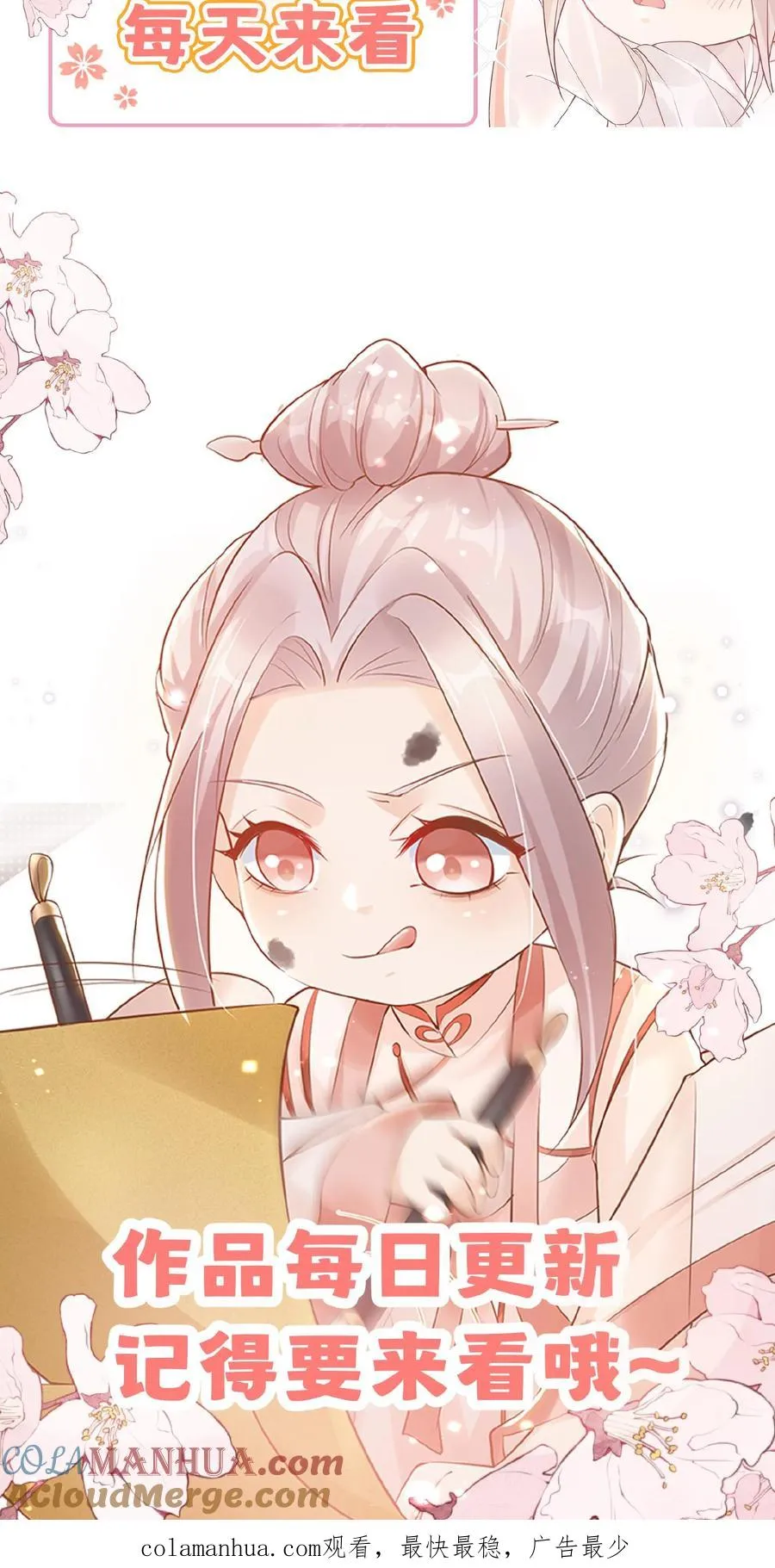第47话 至阴妖物28