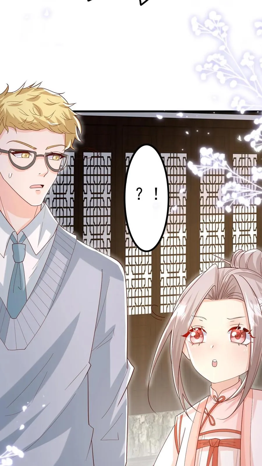 第199话 罪恶克星17