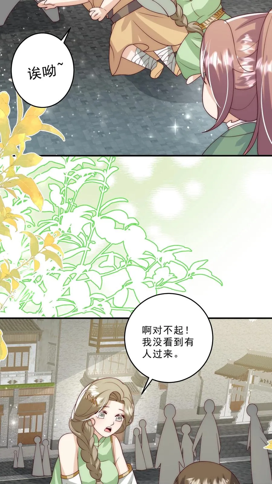 第288话 被绑架11