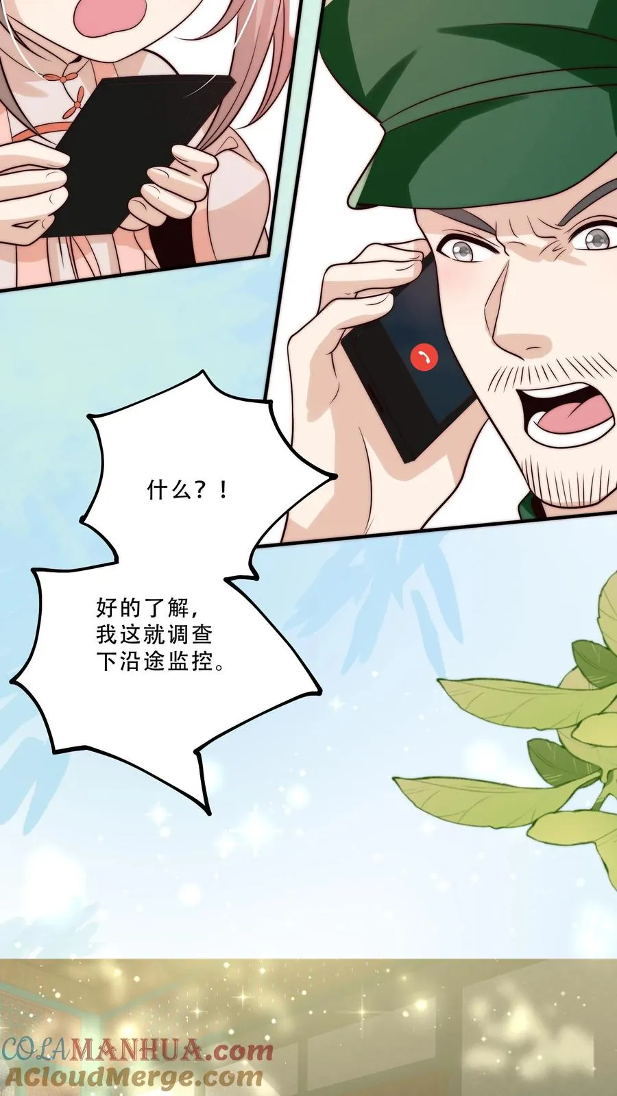 第280话 嫌命长？4