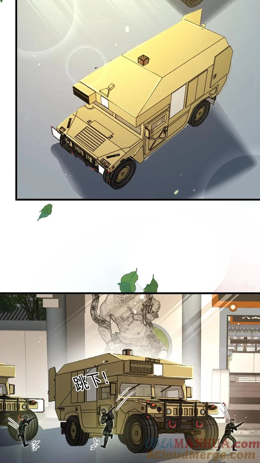 第279话 被偷家30