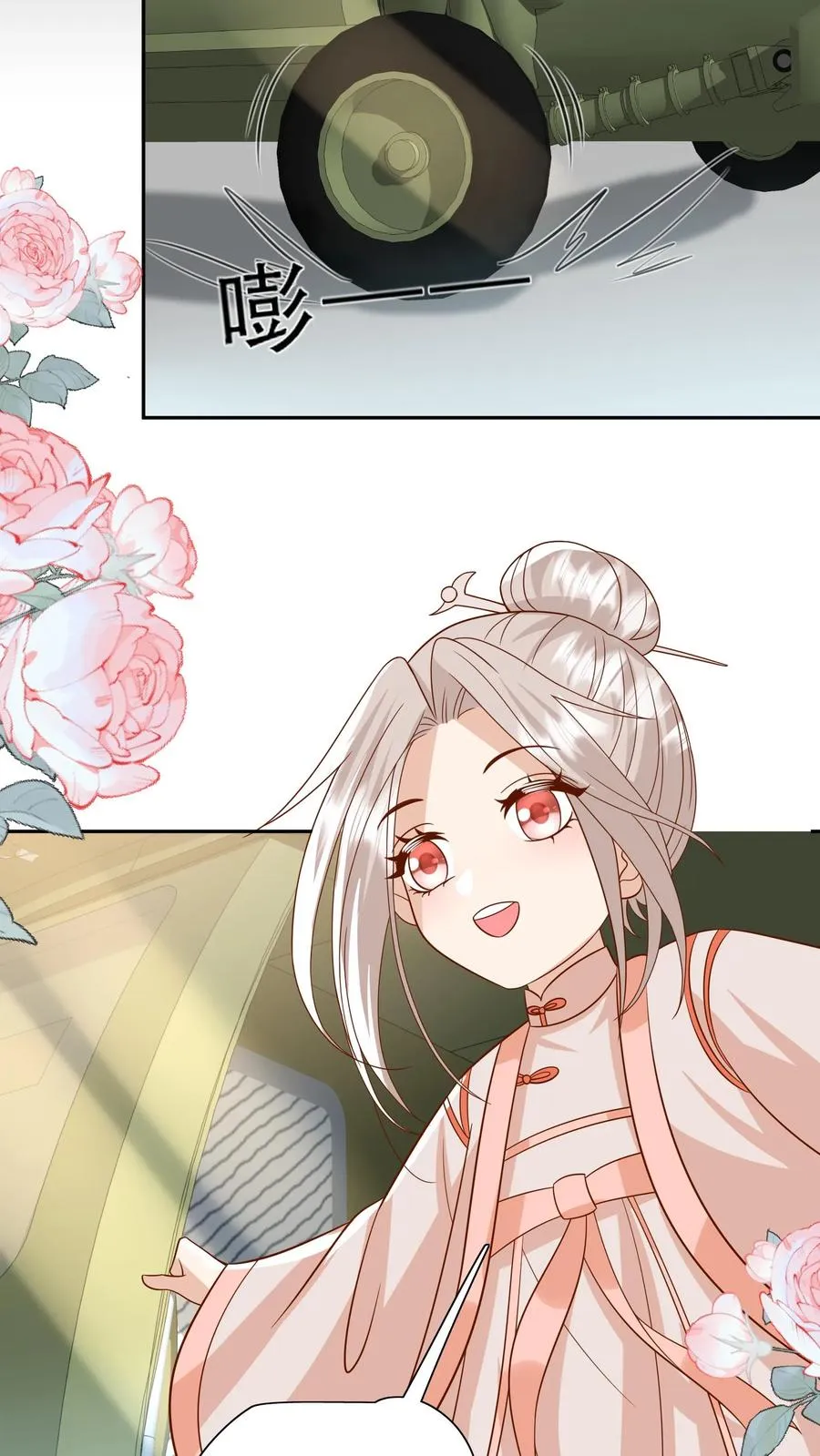 第228话 被女儿抱起3