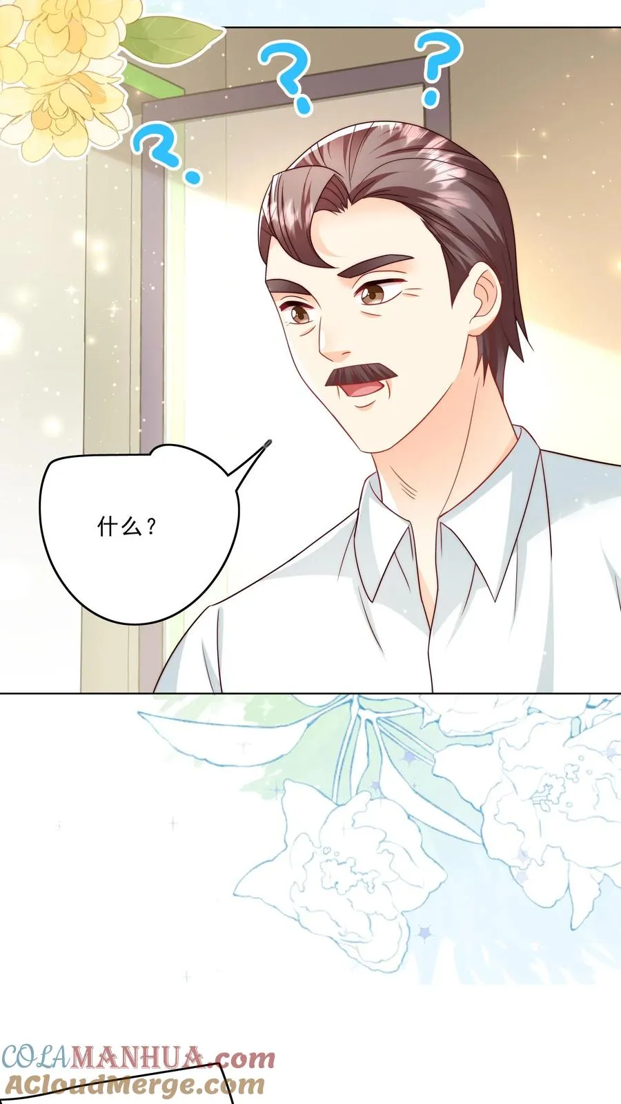 第330话 黑油溢出14