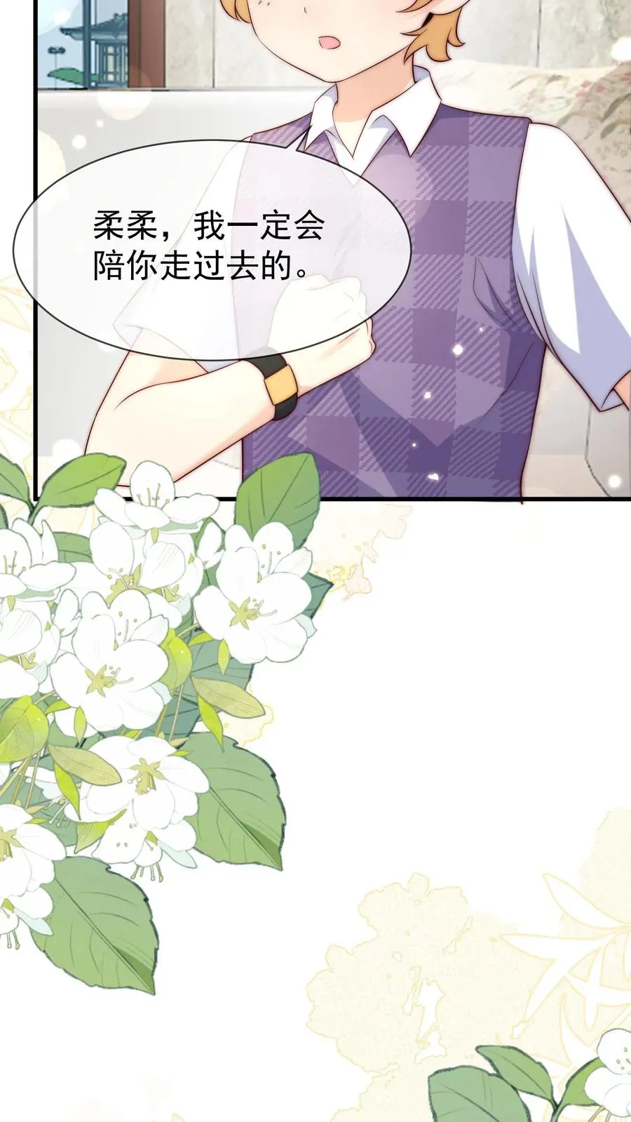第347话 被偷家5