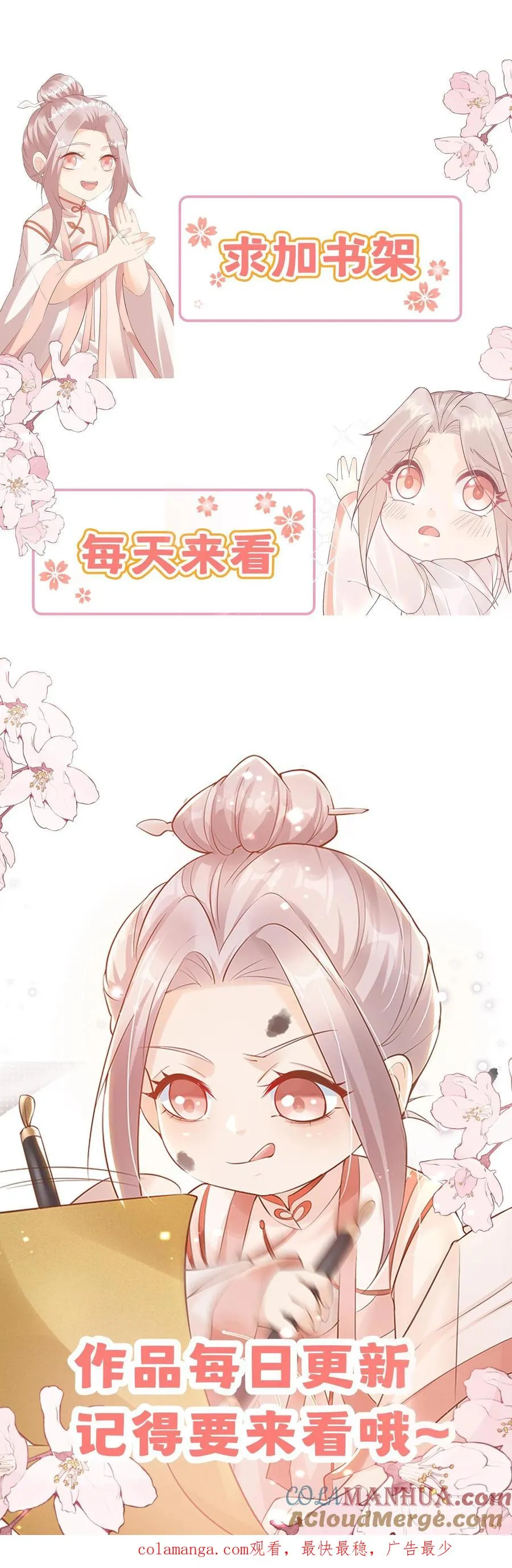 第306话 上古巨兽24