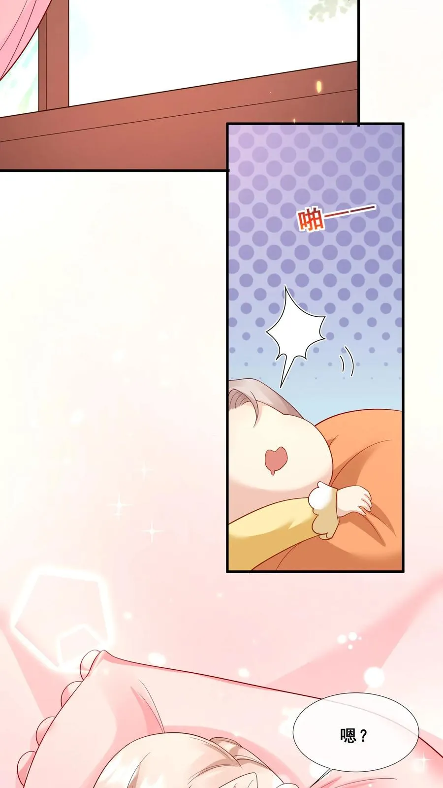 第56话 小白狐灵儿7