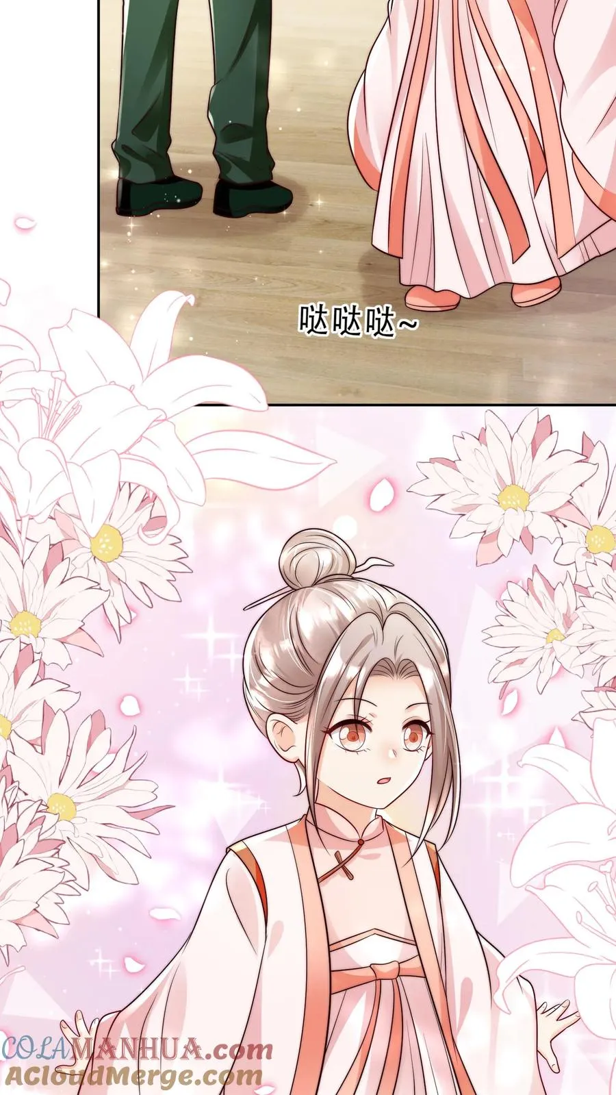 第238话 原来是穷部队4