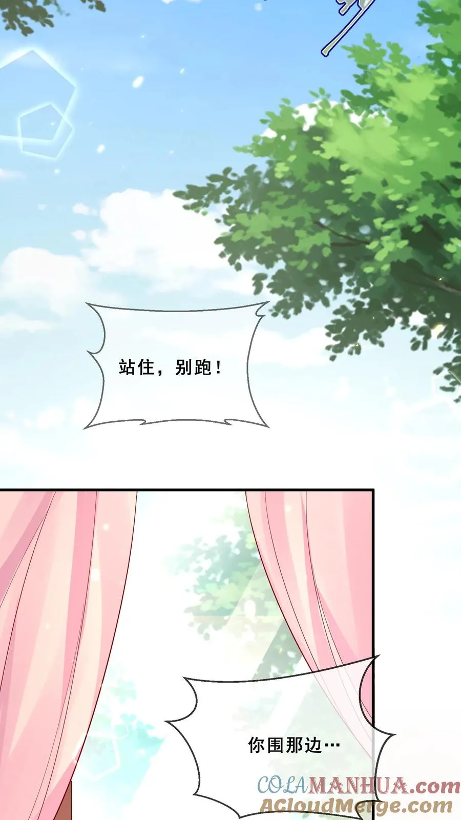 第56话 小白狐灵儿6