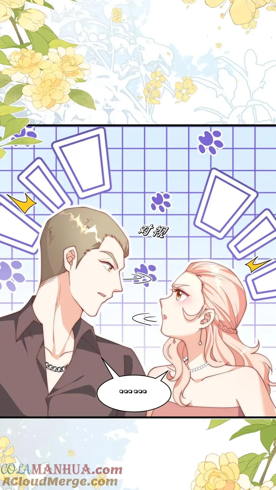 第343话 又征服三人18