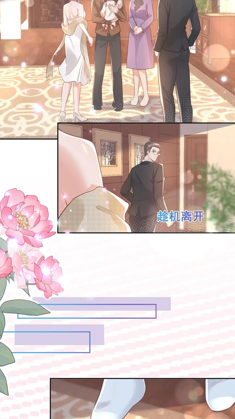 第4话 你就是我的臭弟弟？5