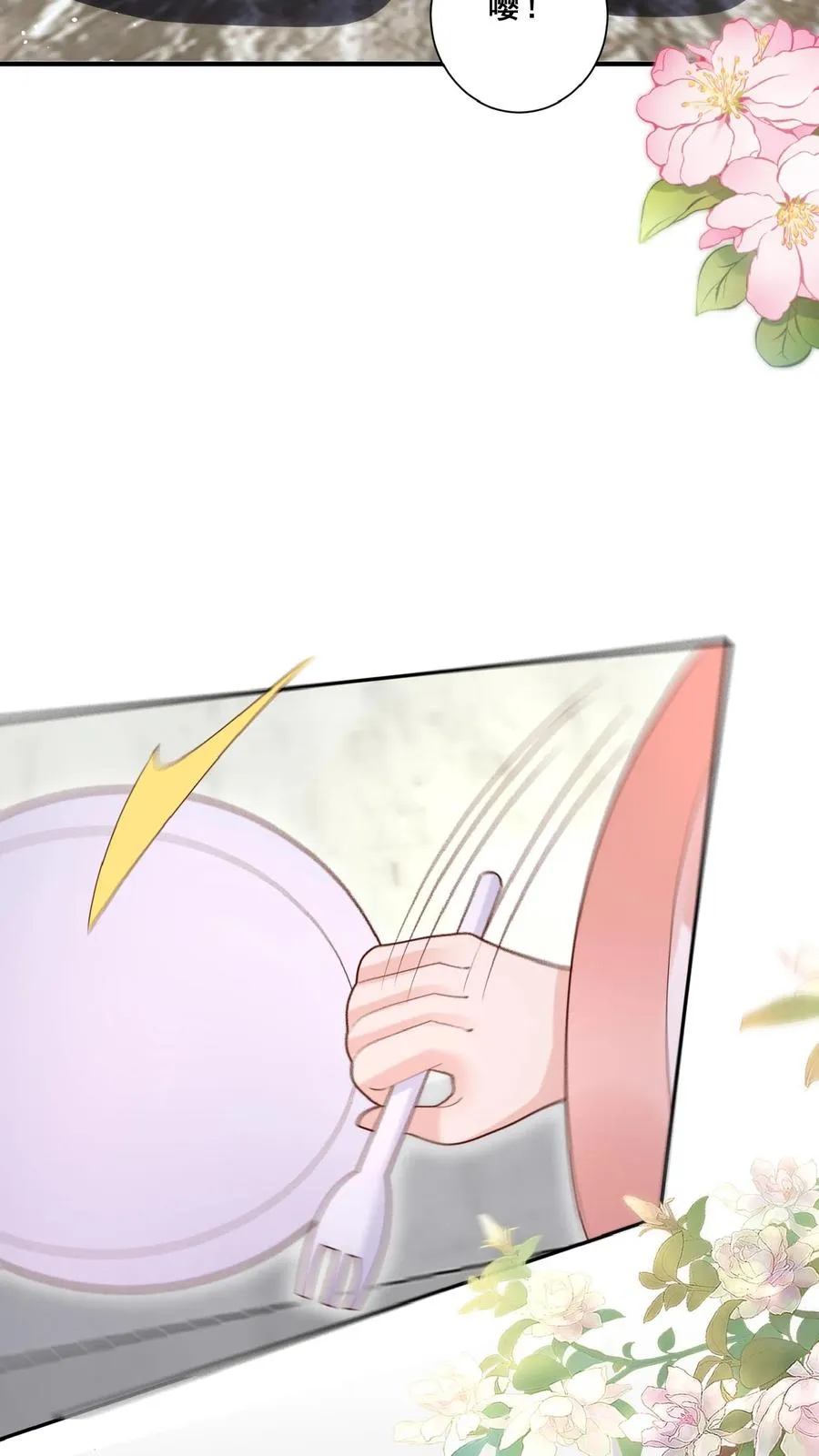 第157话 魔道门来袭15