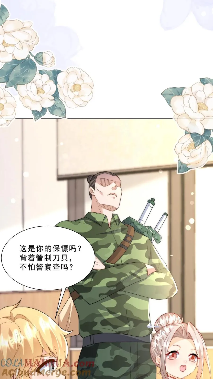 第324话 新生代当红明星10