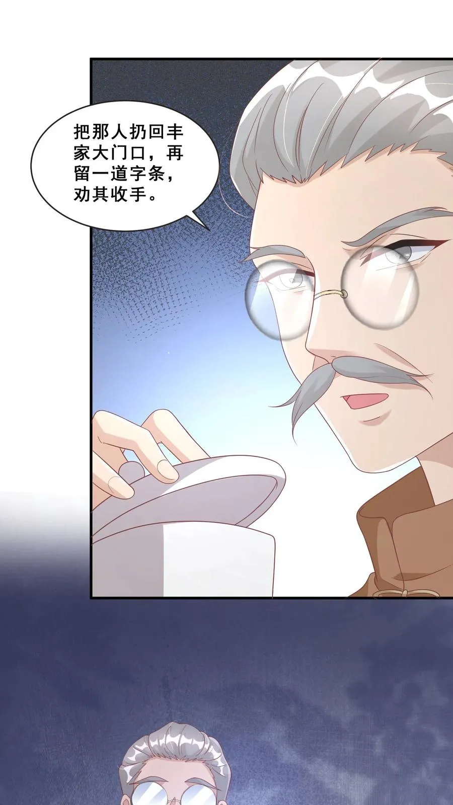 第57话 符箓文，难倒众人3