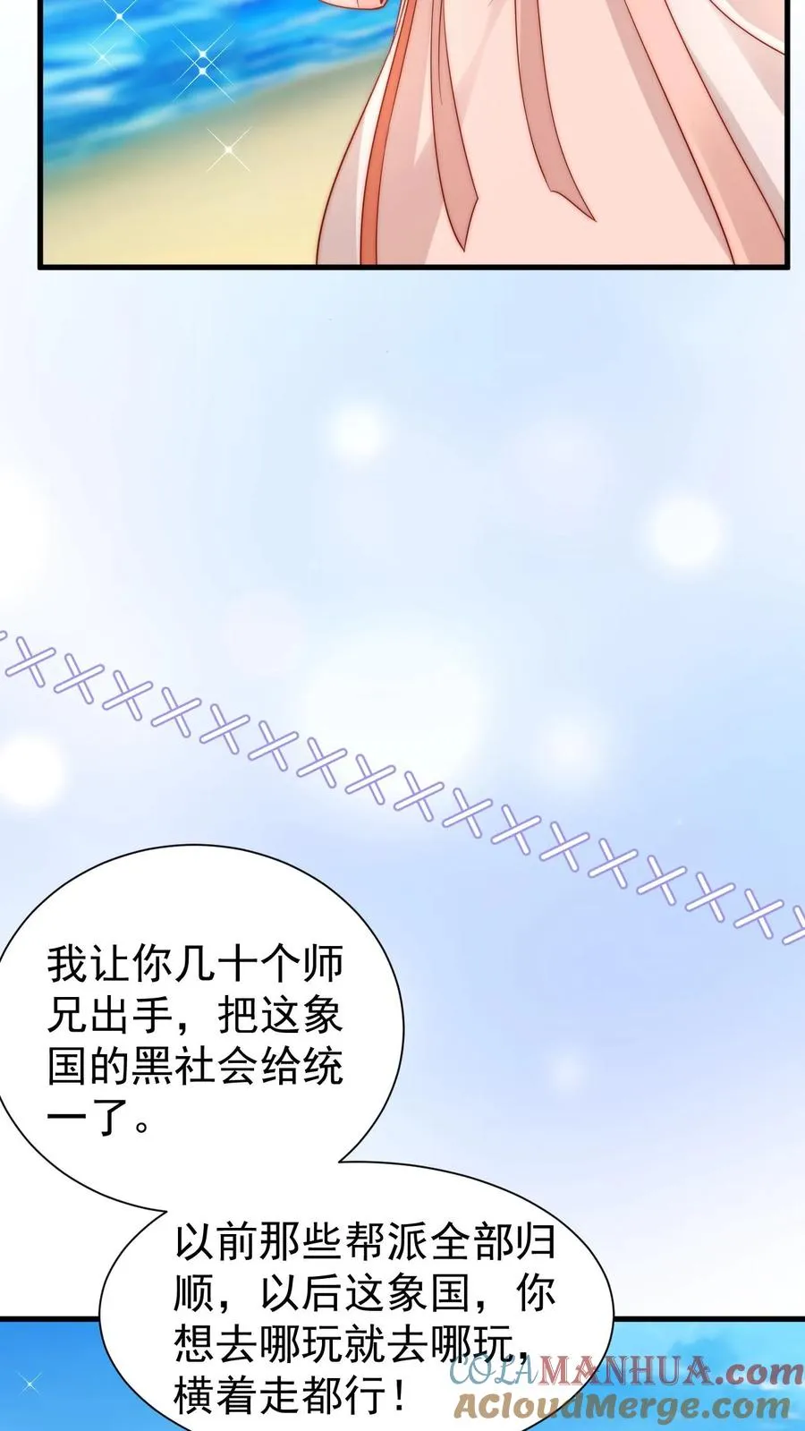 第275话 面朝大海，春暖花开22