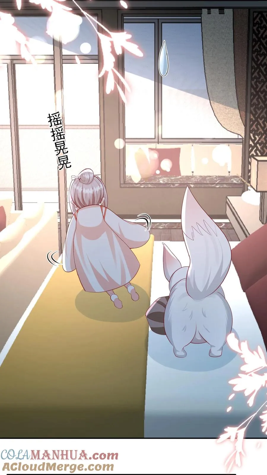 第83话 多喝热水18