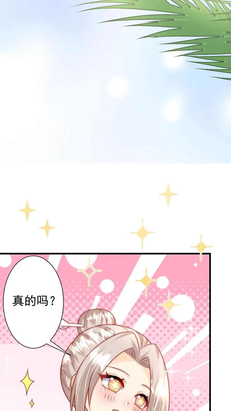 第275话 面朝大海，春暖花开9