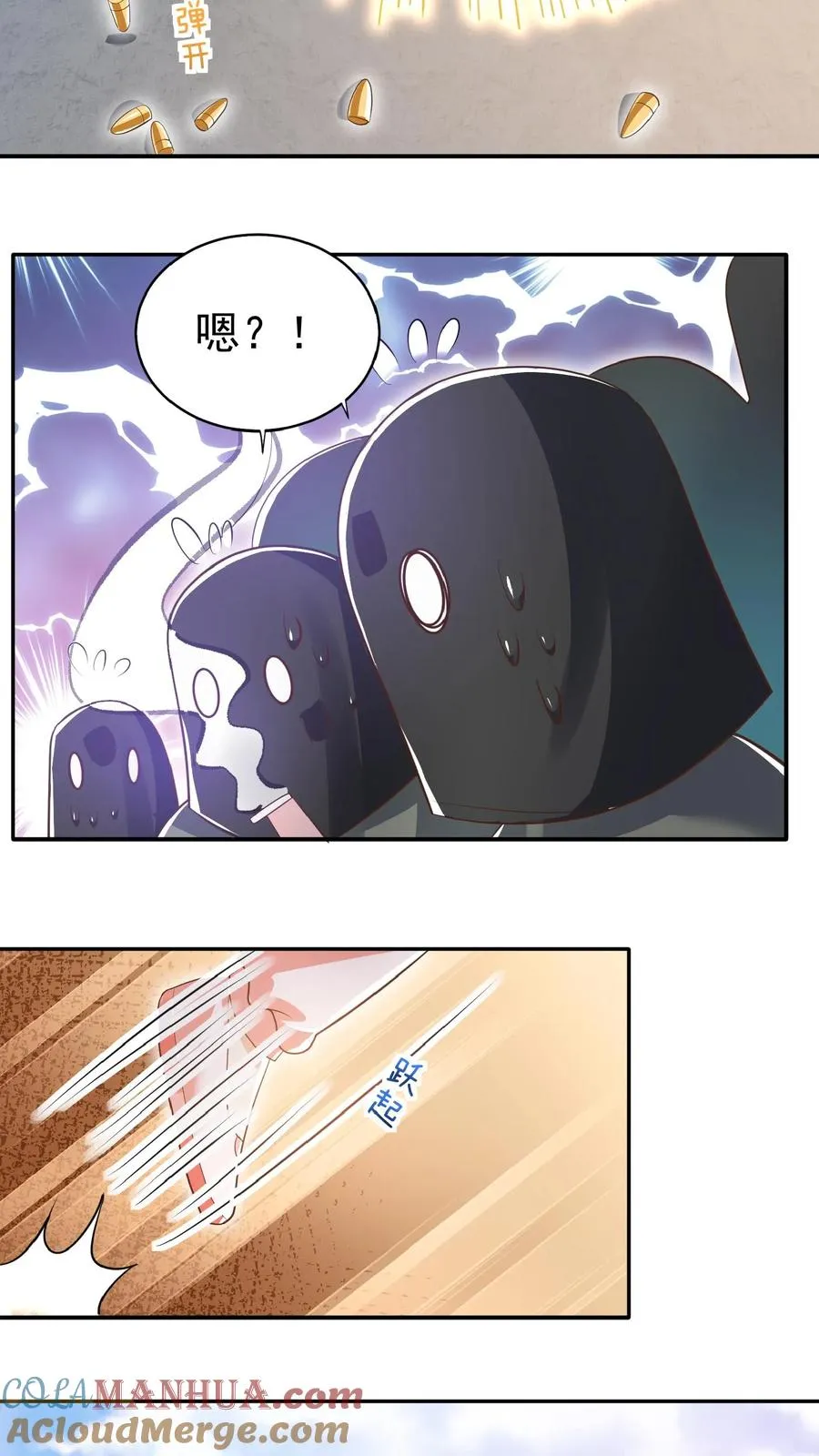 第54话 唯一保命符30