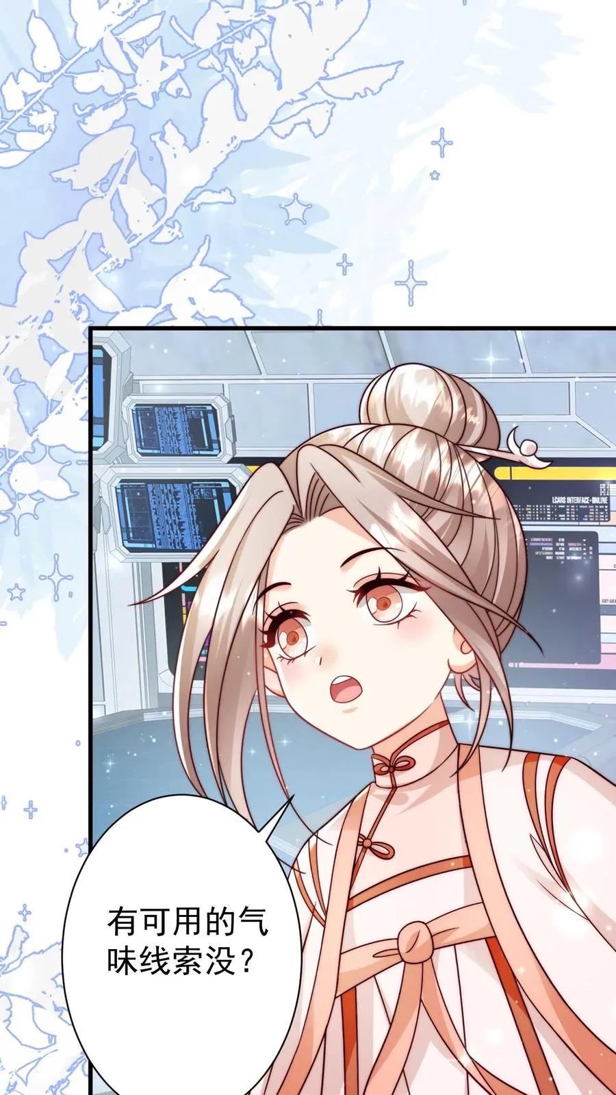 第337话 巫族3