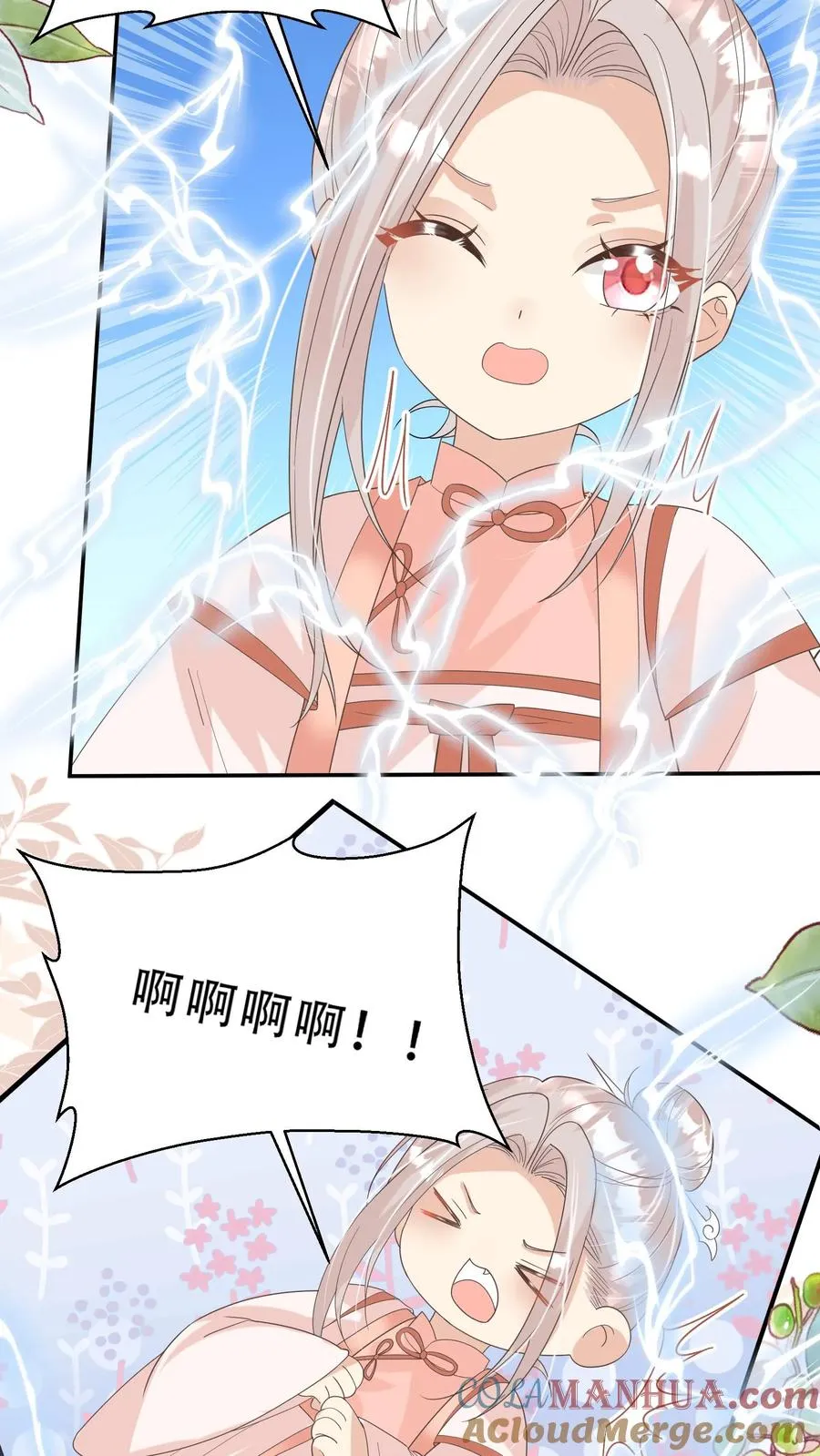 第218话 柔柔被打20