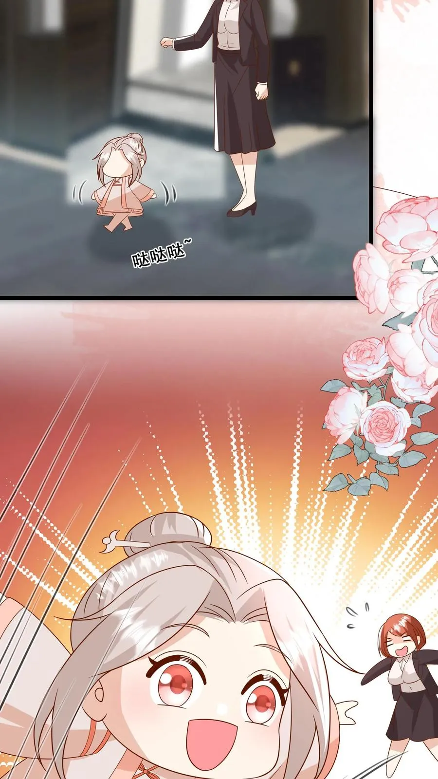 第169话 耄耋老人19