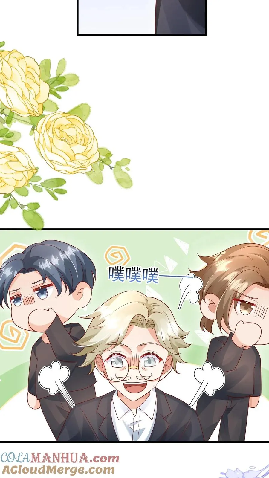 第225话 收服雷霆三号12
