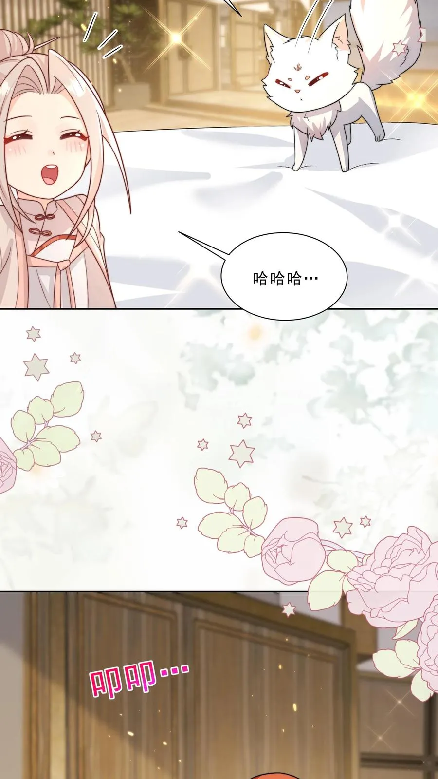 第298话 唬人，是专业的17
