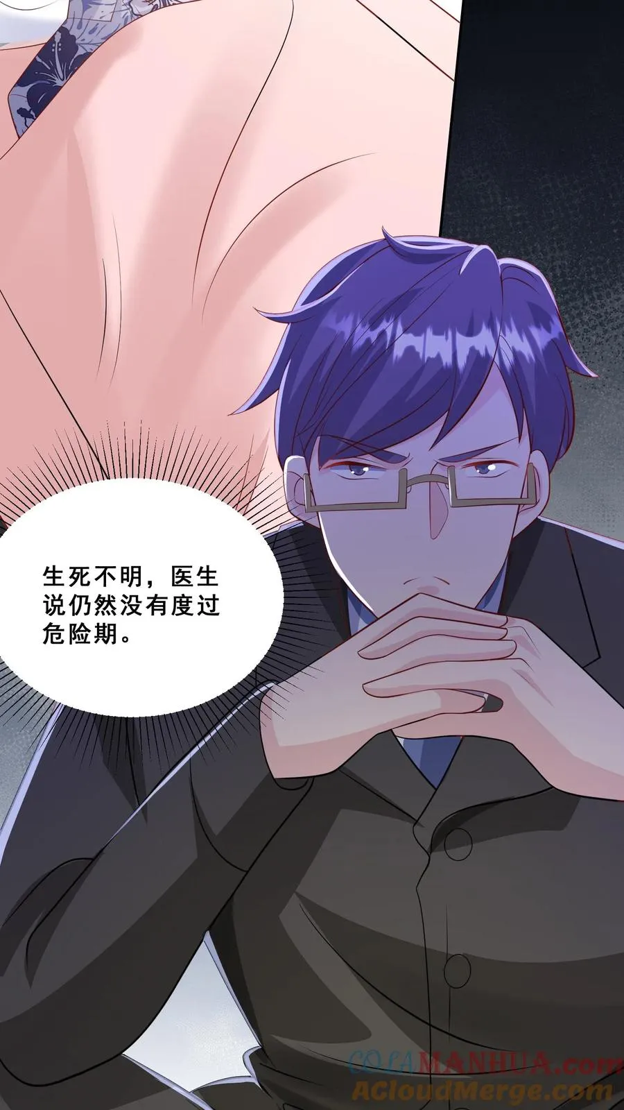 第44话 真是我打的20
