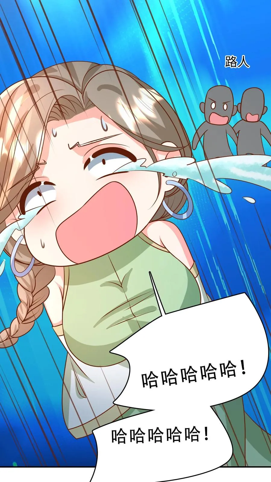 第210话 爹！有人欺负我！！11
