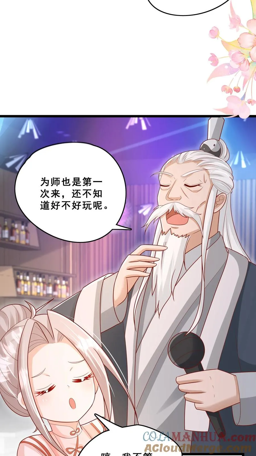 第116话 小兔子乖乖2