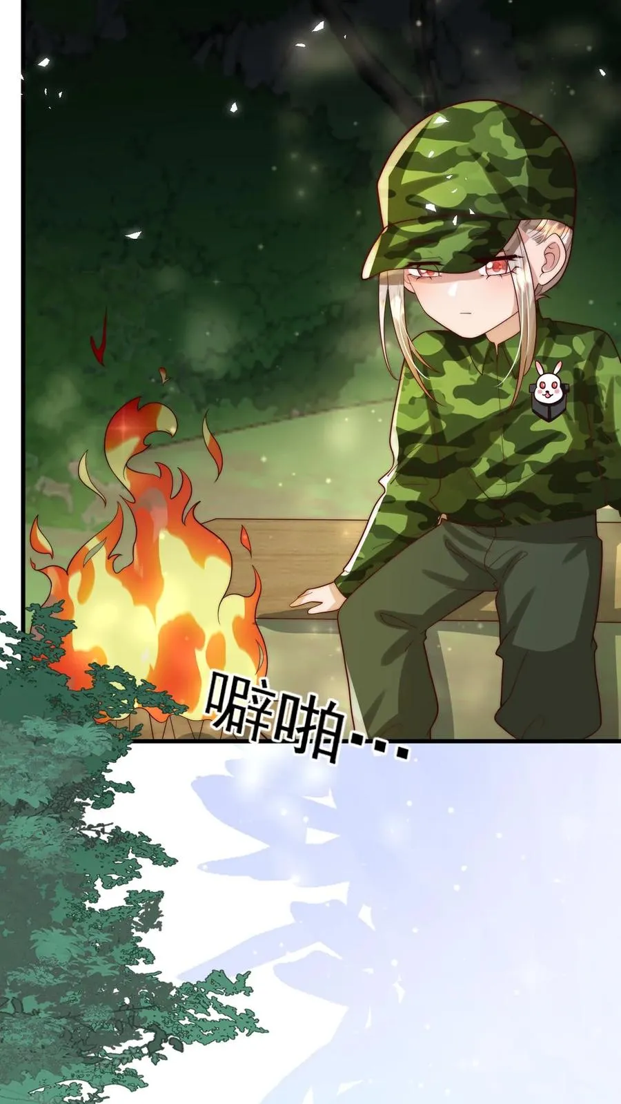 第265话 道人军团5