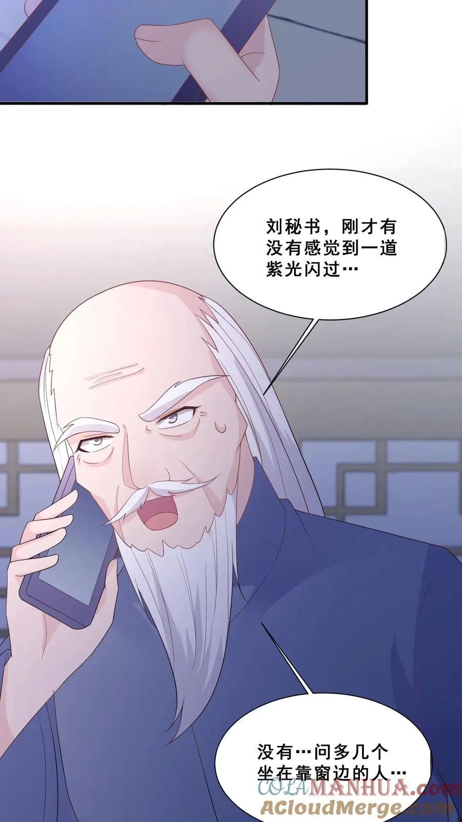 第60话 天书传人14