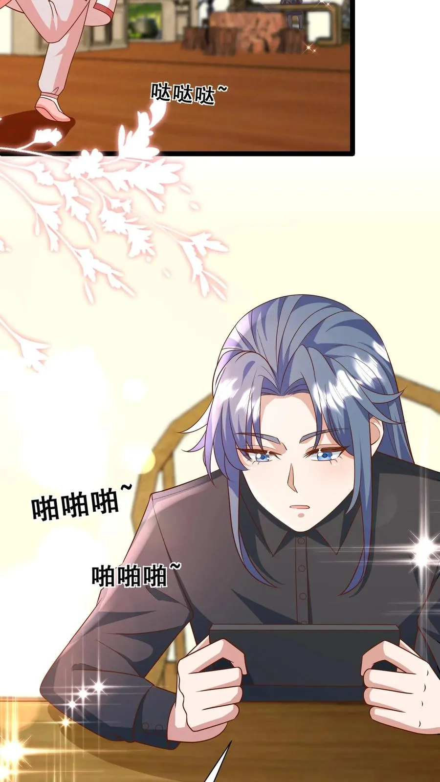 第113话 就不治你19