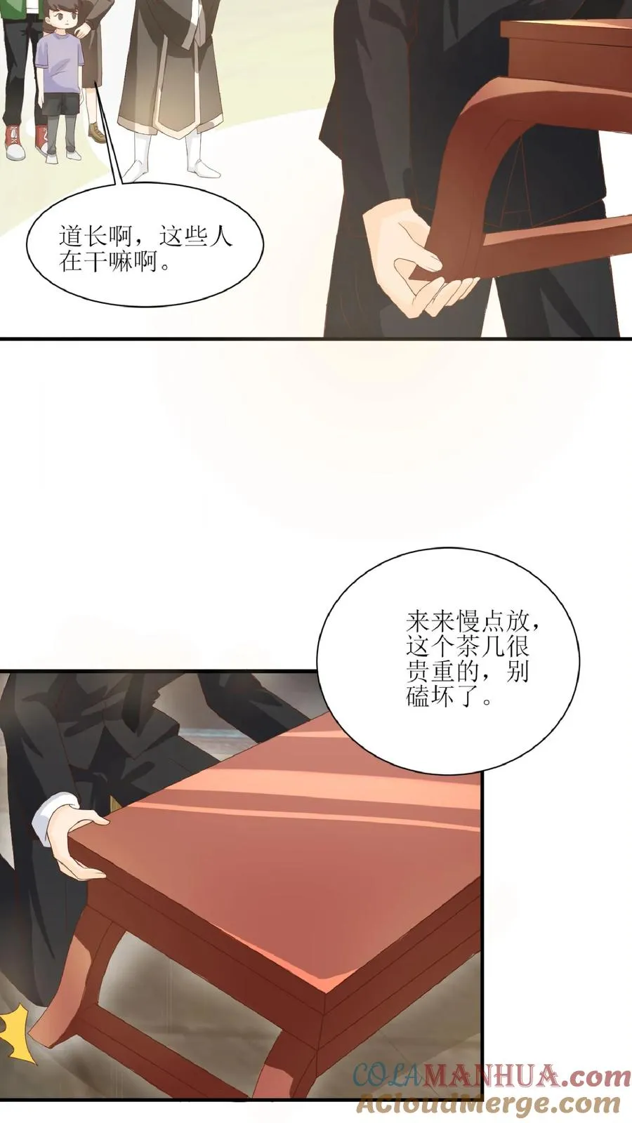 第34话 上来便一巴掌6