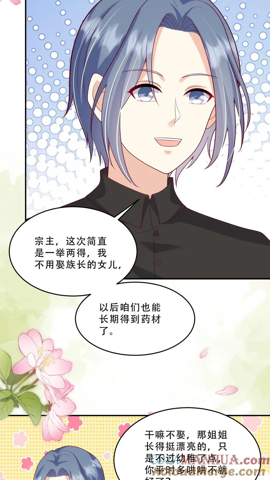 第215话 收南宫凝为徒4