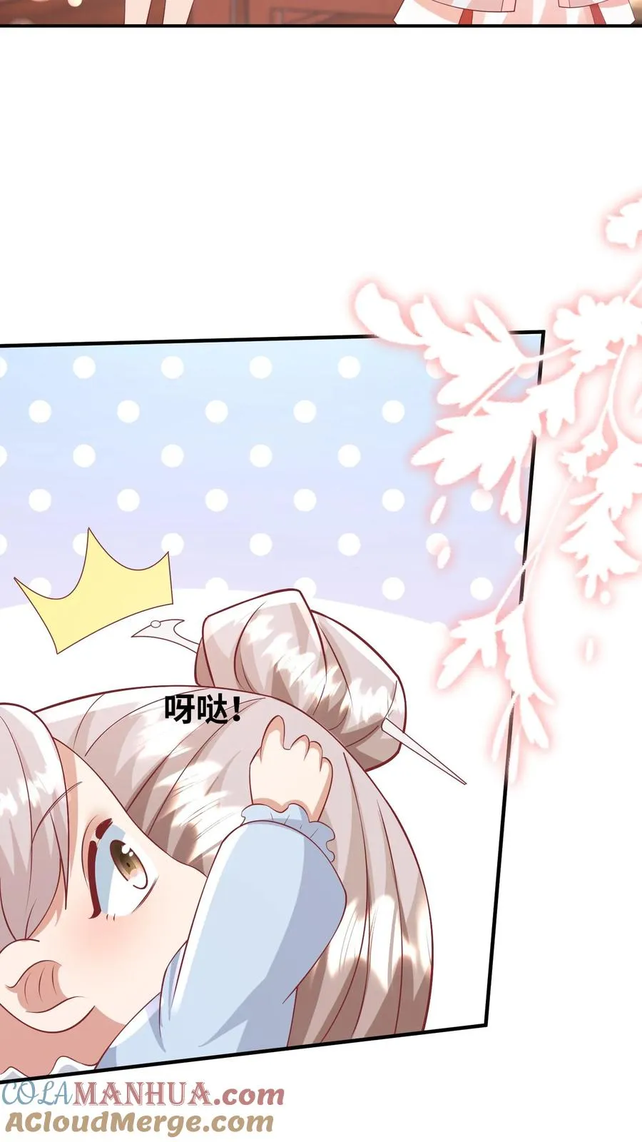 第86话 双重人格安景轩4