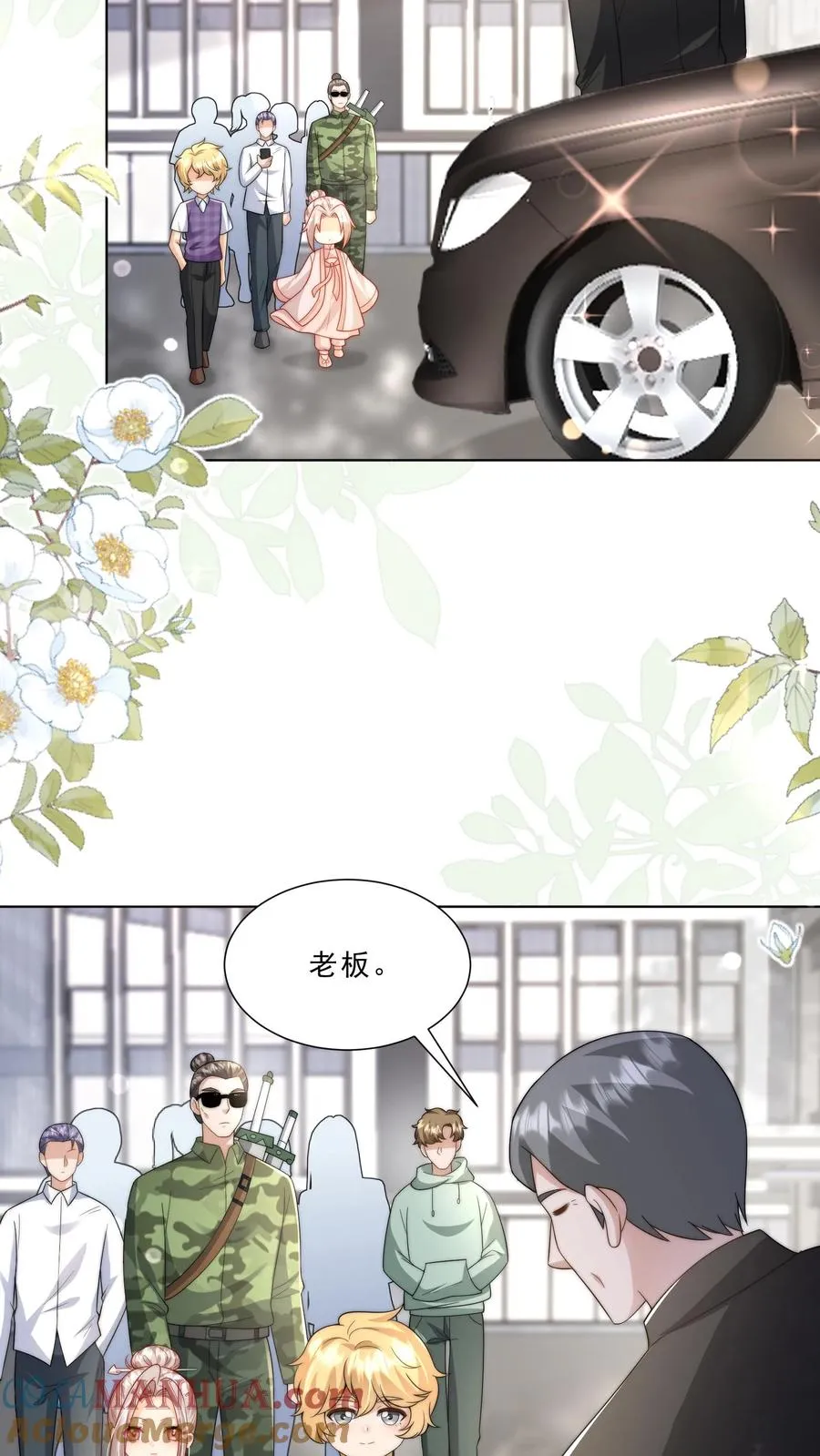 第324话 新生代当红明星14