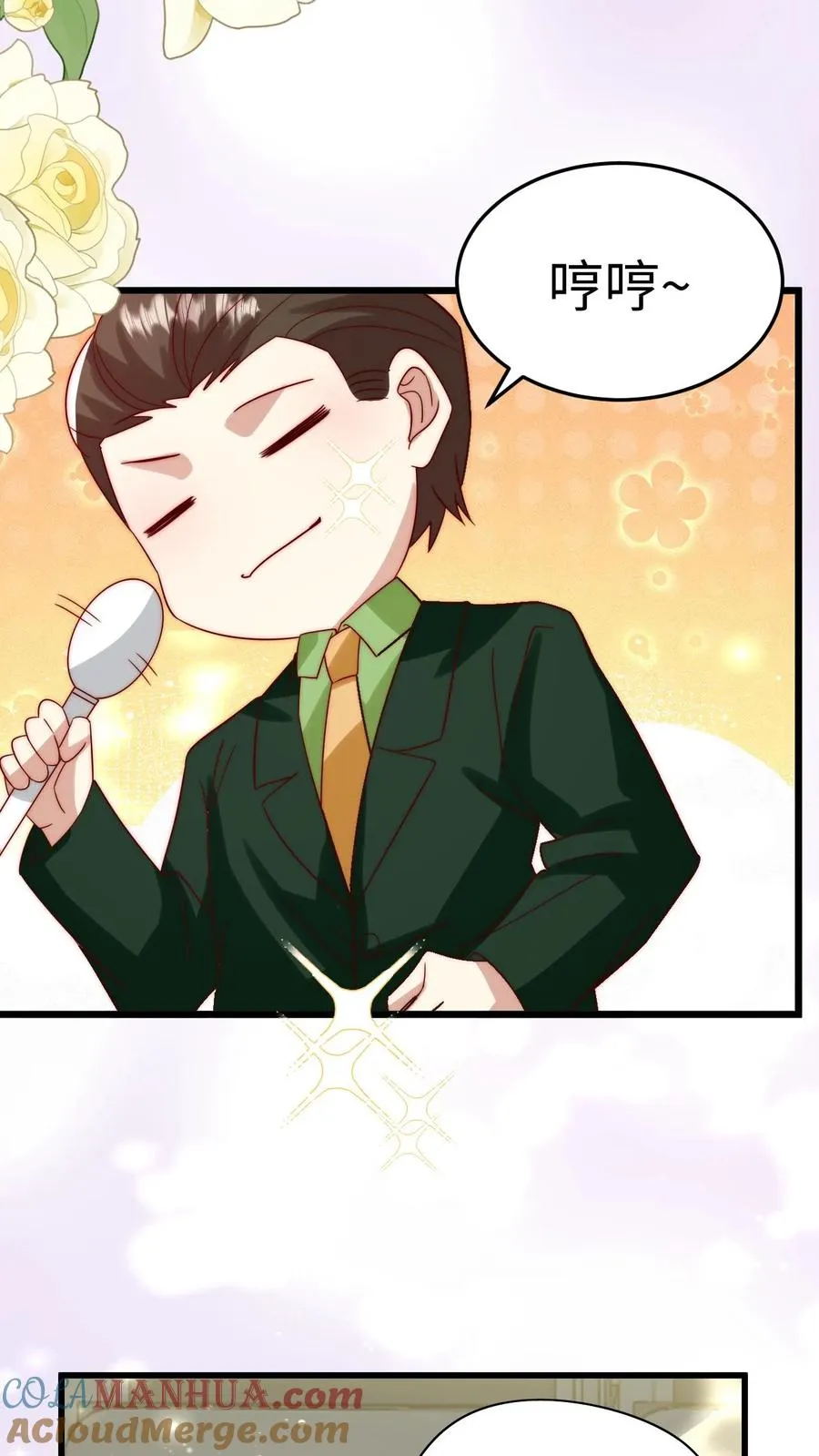 第299话 剑来！22
