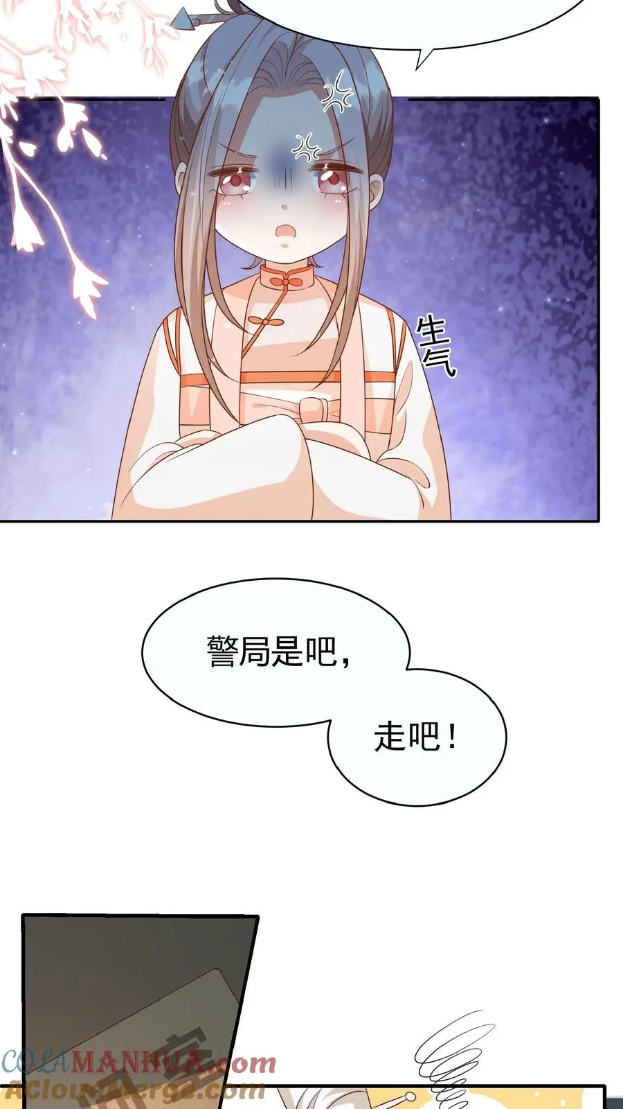 第103话 滨江路老车神18
