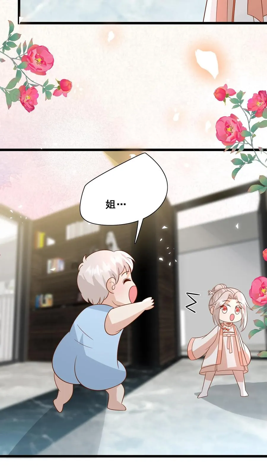 第161话 王子殿下7