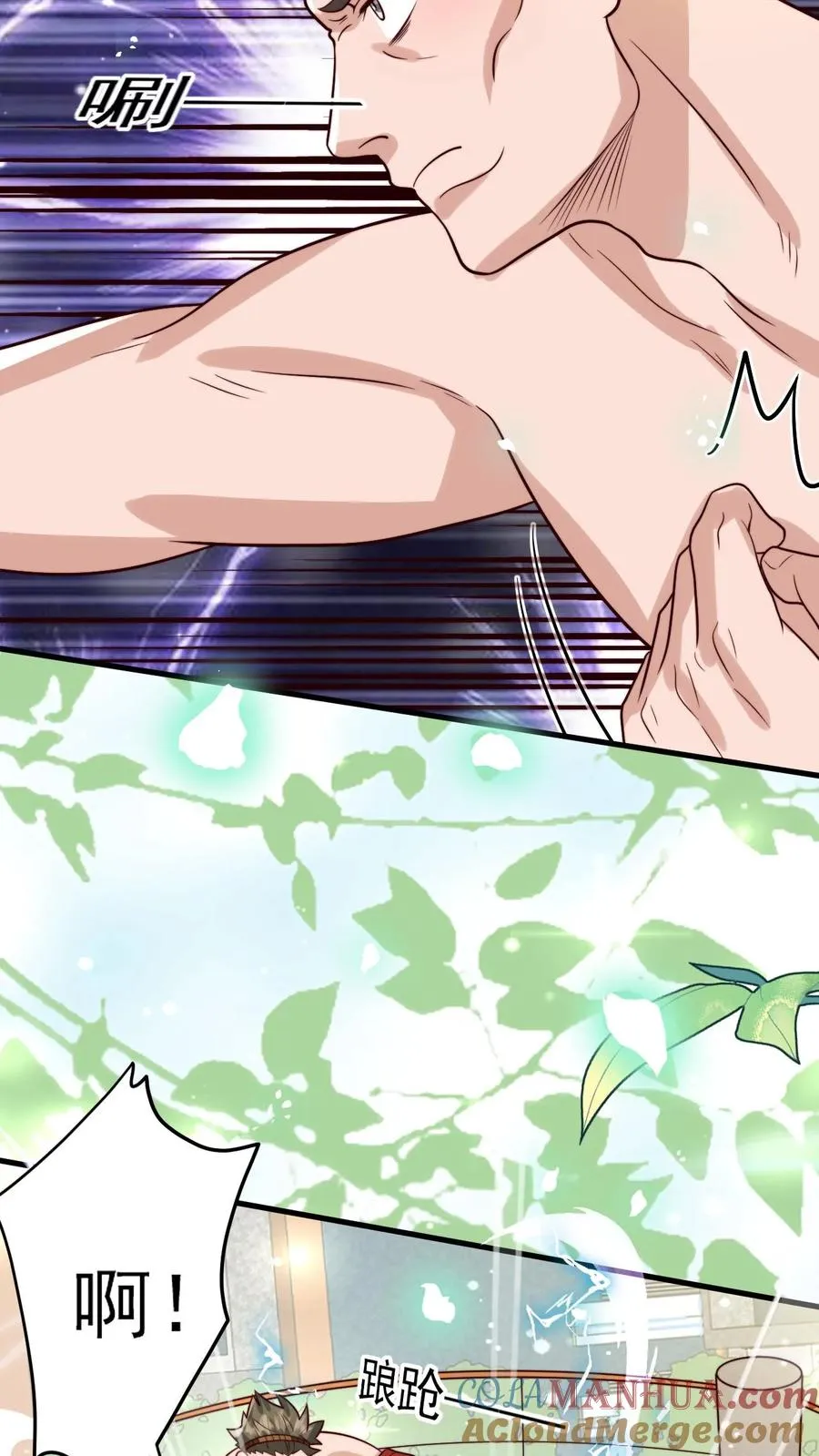 第259话 炎戮的实力12