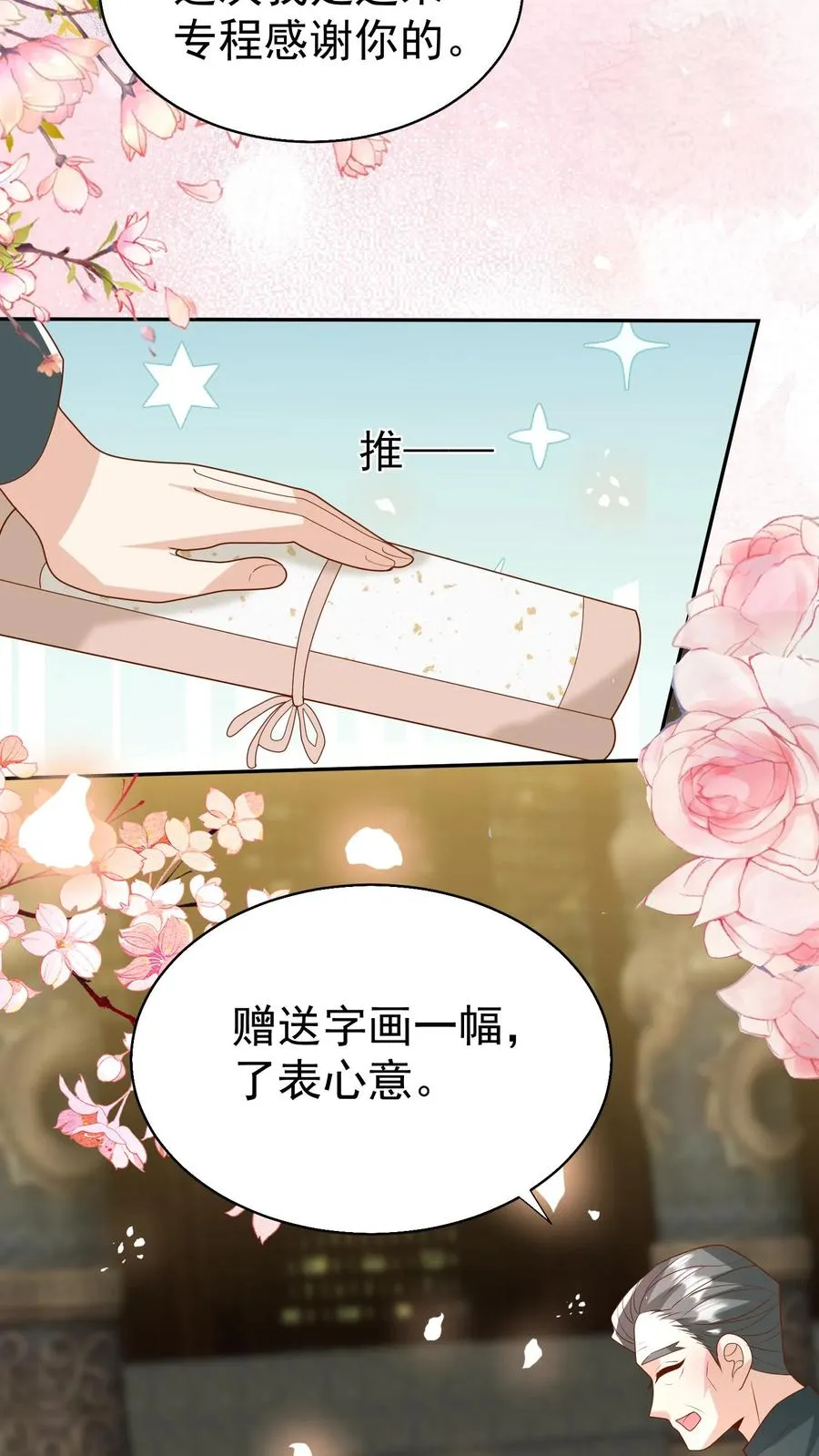 第177话 又赖下一个13