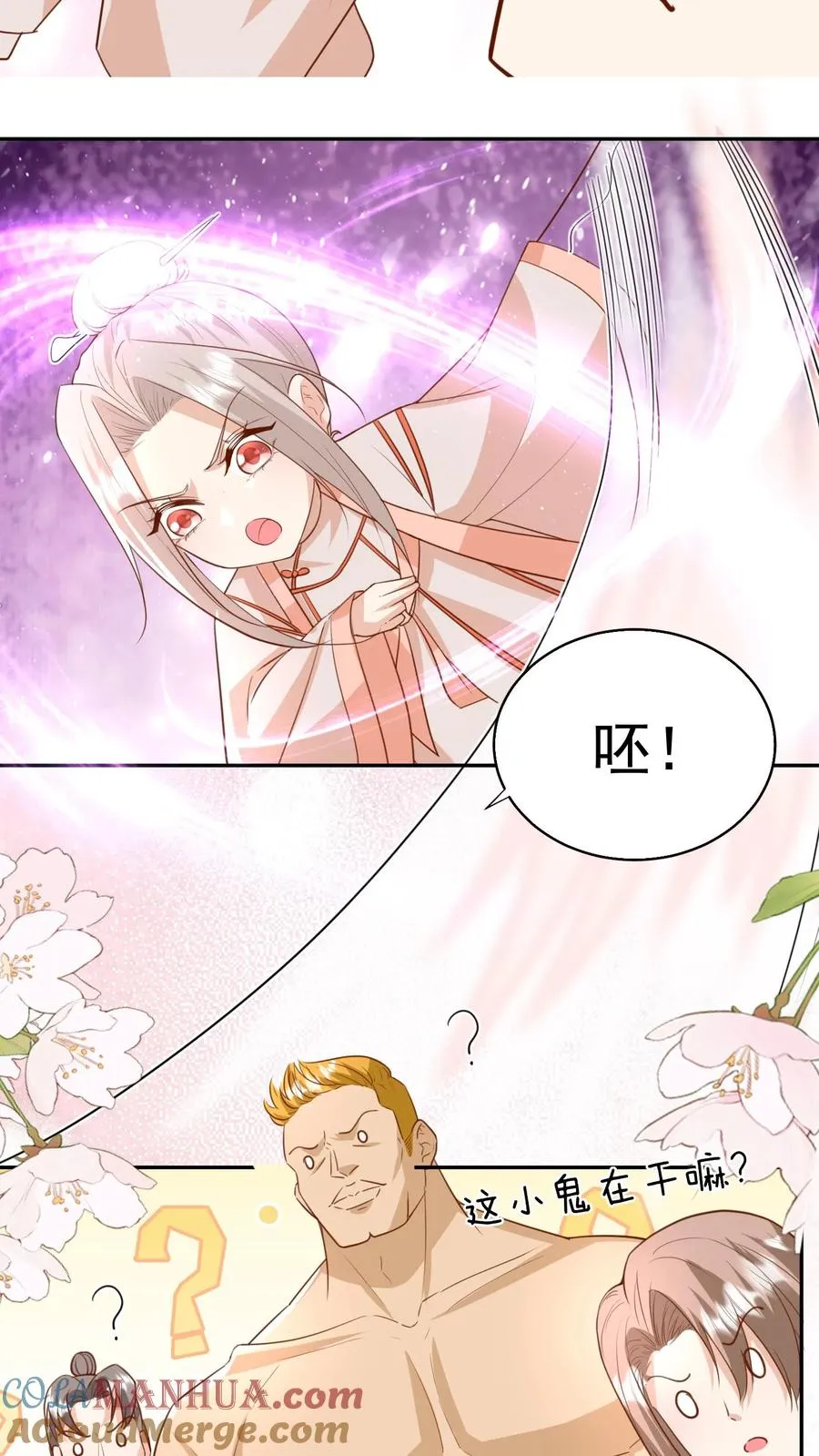 第188话 三局两胜20
