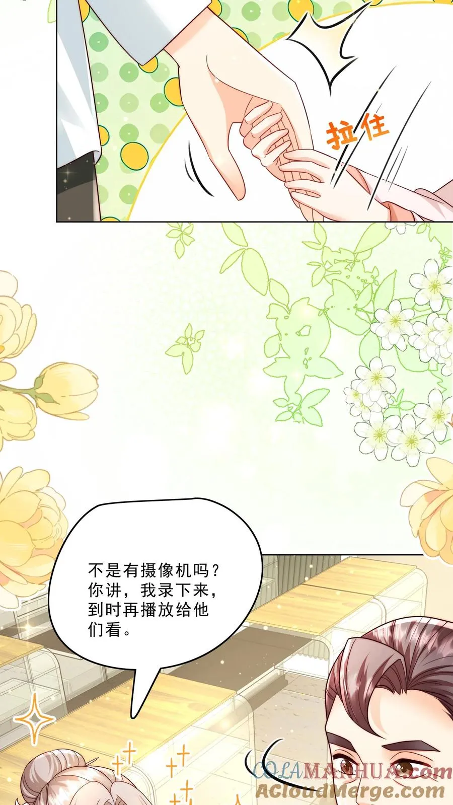 第330话 黑油溢出18