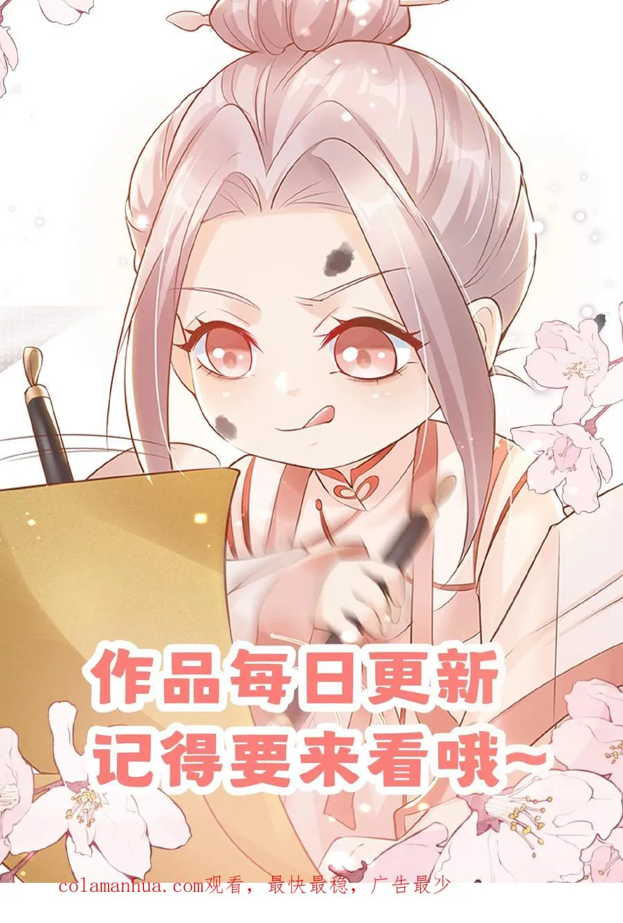 第68话 暗影杀手19