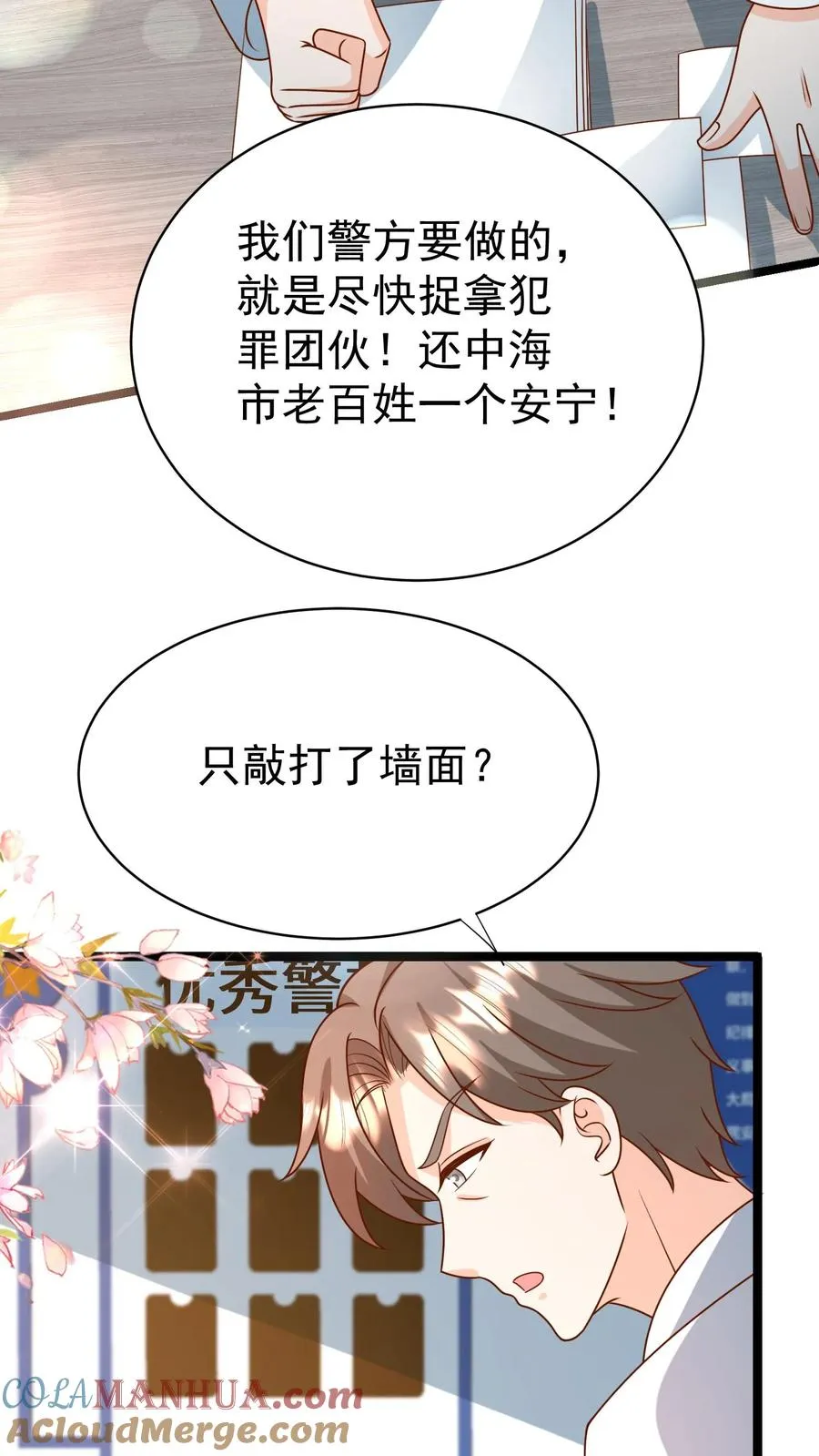 第180话 原来是你22