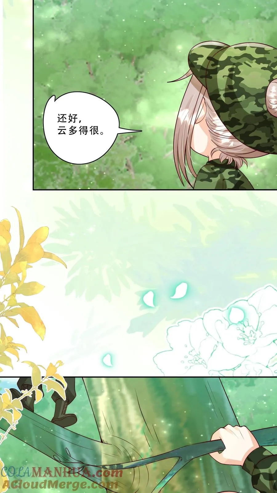 第282话 这是人？18